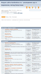 Mobile Screenshot of forum.kurkindvor.ru